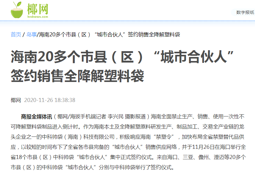 企业微信截图_16068951852171 企业微信截图_16068951852171
